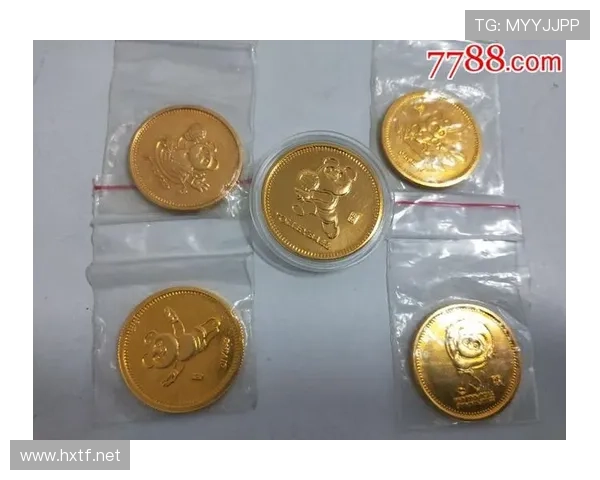 一九九零亚运会硬币价格世界杯体育论坛