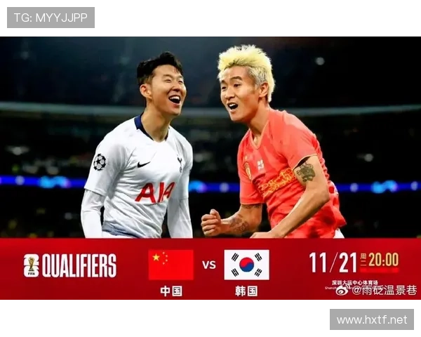 世界锦标赛中国对韩国队（2022世预赛中国对韩国）世界杯体育论坛