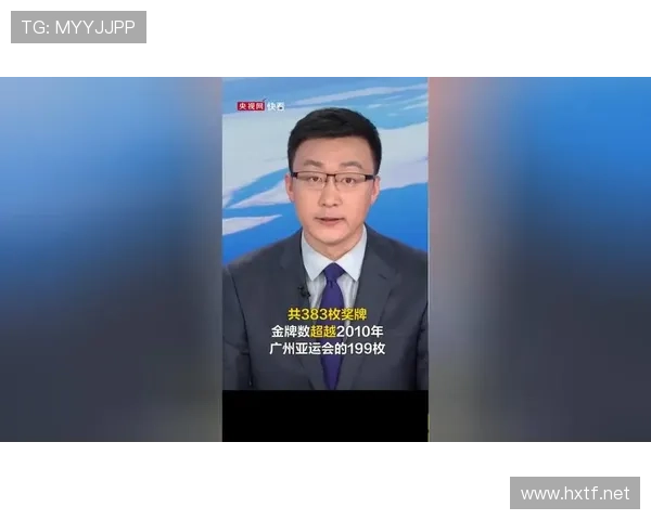 亚运会延期央视新闻（亚运会央视网）世界杯体育论坛